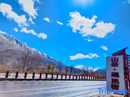 Mountain View Yu Homestay