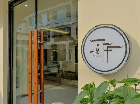Shandong • Heyue Courtyard Green Forest Wild Luxury Family Holiday Homestay