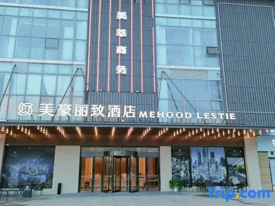 Mehood Li Zhi Hotel (Shanghai Hongqiao Xinzhuang Branch)