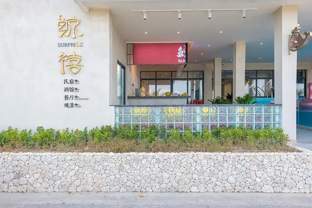 Tianya Jingxi Seaview Inn in Sanya