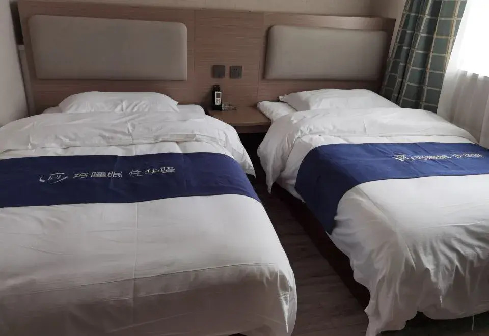 RuJia Huayi Homestay (Xianghe Zhongyi Furniture City)