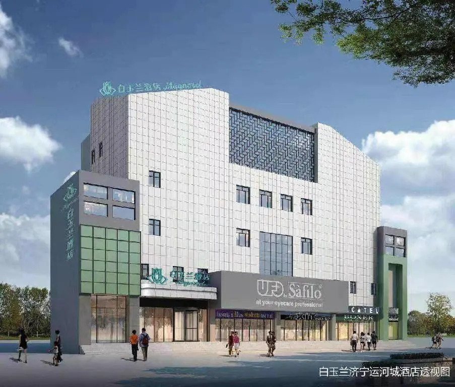 Magnotel Jining Canal City Shop
