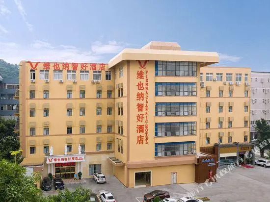Vienna Classic Hotel (Zhuhai Jida Jiuzhou Avenue)