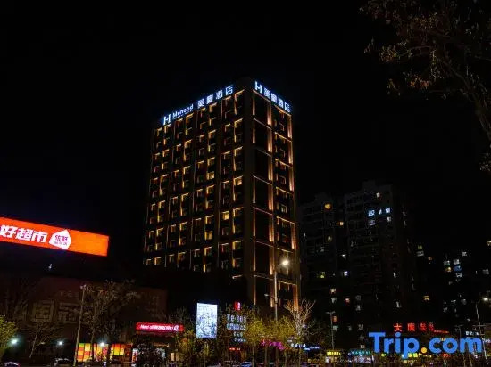 Mehood Hotel (Xinzhou City)