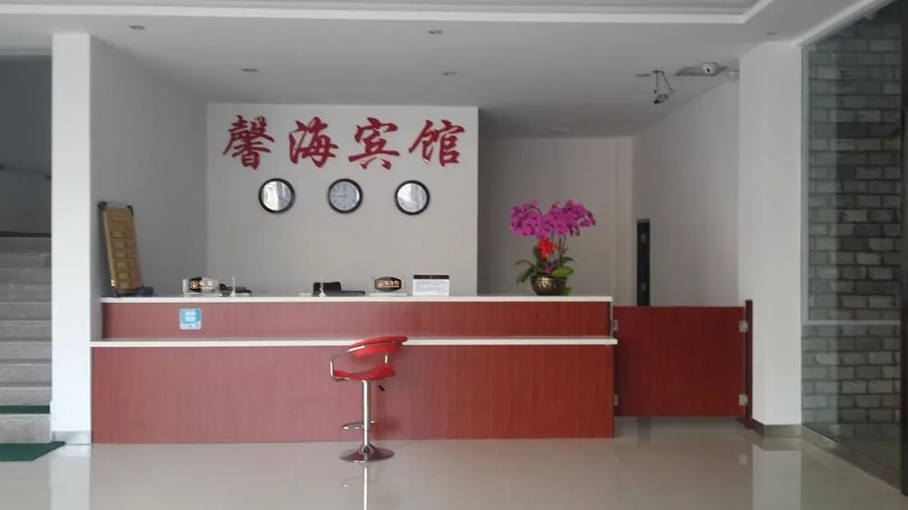 XinHai Hotel