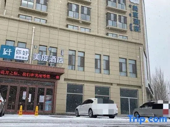 Ejin Horo Banner Medo Hotel