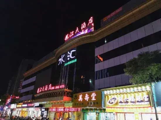 Aikeyou art Boutique Hotel