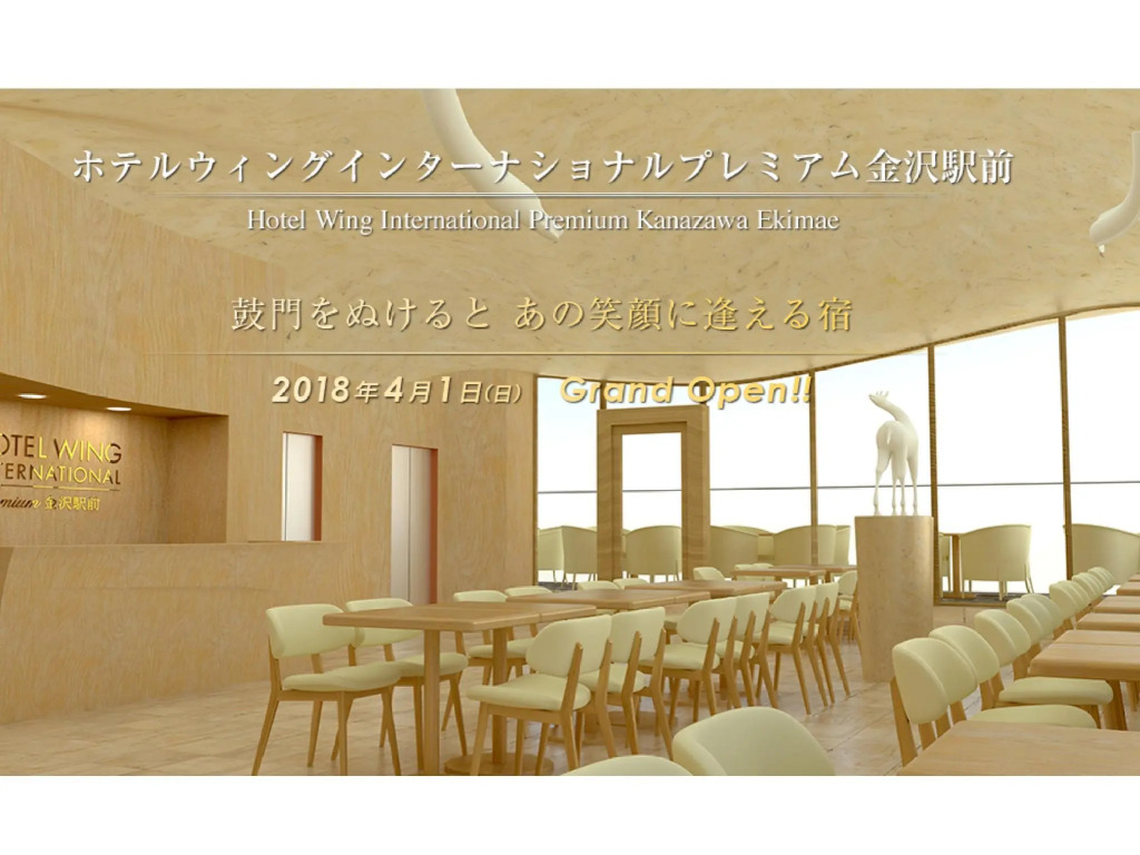 KOKO HOTEL Kanazawa Station