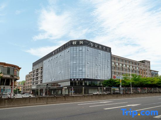 Xinyi Hotel (DongGuanLiaobuwanrunguangchang)