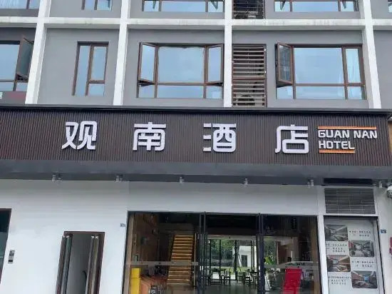 Guannan hotel