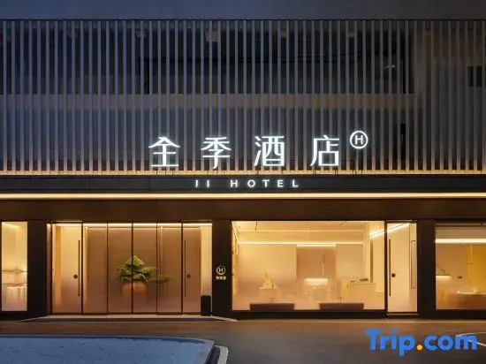 JI Hotel (Linyi Olympic Sports Center)