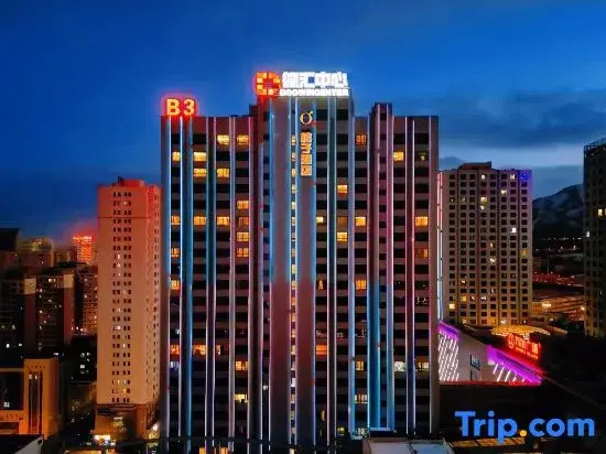 Orange Hotel (Urumqi Dehui Wanda Plaza Branch)