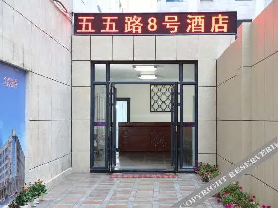 No.8 Wuwu Road
