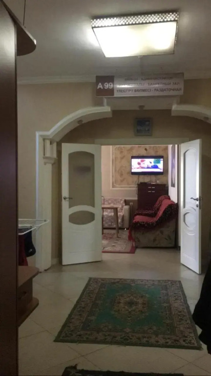 Hostel A99