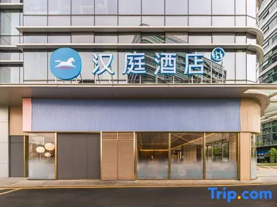 HanTing Hotel (Shenzhen Guanlan Huawei Jiulong Mountain)