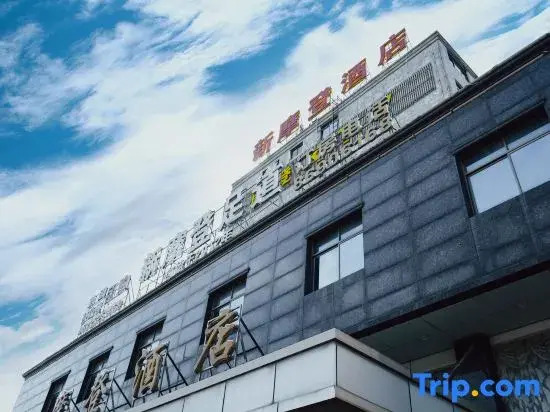 Guangzhou New Modern Hotel (Shiling lisha squar)