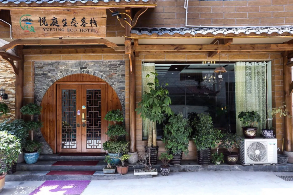 Yueting Ecological Inn