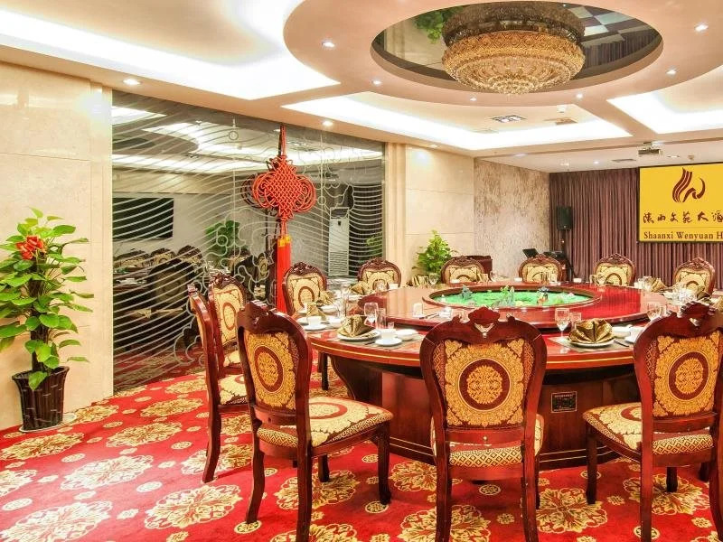 Ibis Styles Xi'an Bell and Drum Tower Square Muslim Quarter