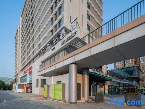 Xana Hotel (Beijing Shahe Metro Station Gaojiao Park Branch)