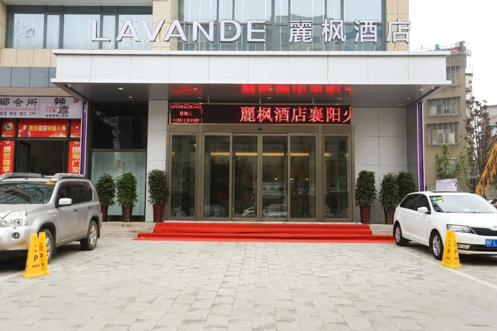 Lavande Hotel Xiangyang Train Station Peoples Square