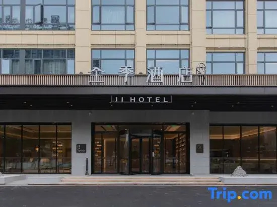 JI Hotel (Jingzhou Songzi Municipal Government Wanda Plaza)