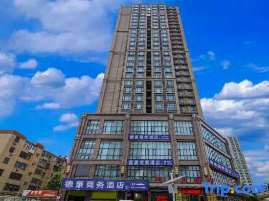Dehao Business Hotel (Zhengda Yi Affiliated Hospital Medical College Subway Station)