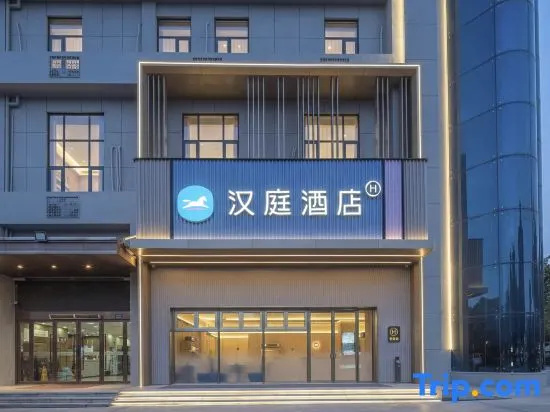 Hanting Hotel