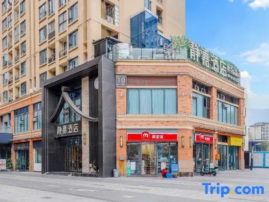 Dazhou Jingjia Hotel