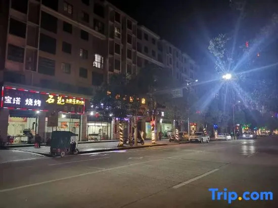 Xilaike Business Hotel- Xianning