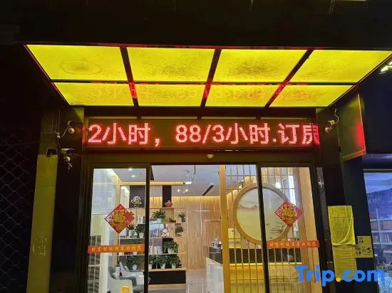 Wealth Intelligent Hotel