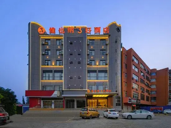 Weina Hotel (Tuanfeng Commercial Pedestrian Street)