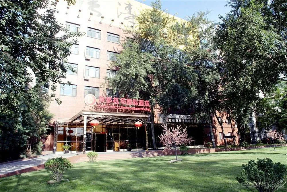 Beijing Capital Airport International Hotel