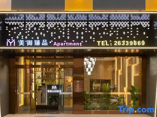 Meiyu Best Hotel (Foshan Shundemei Innovation Center Guangjiao Subway Station Branch)