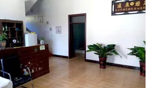 ihome Guest House
