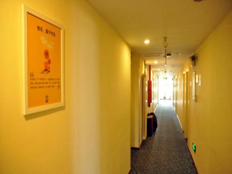7Days Inn BeiJing Qinghe Yongtaizhuang Subway Station