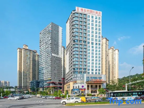 Vienna International Hotel (Changsha Zhounan Middle School Xiufengshan Subway Station)