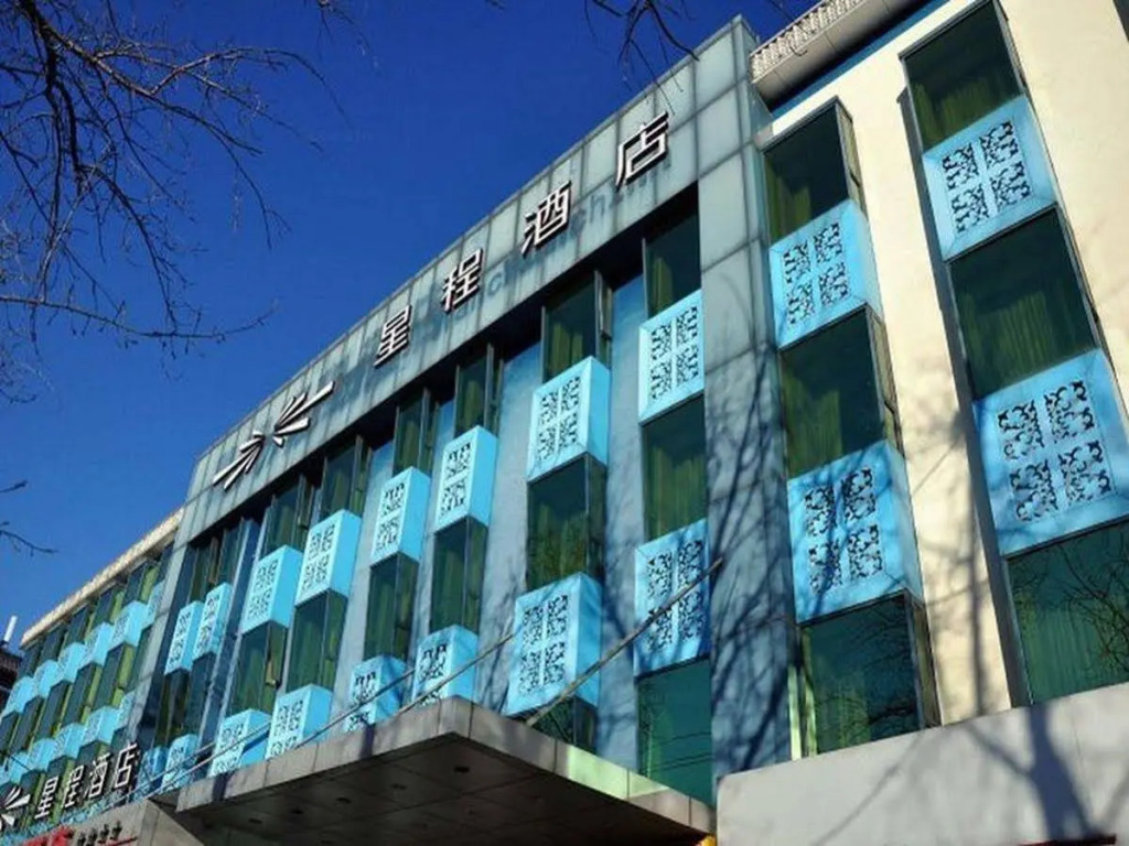 Starway Hotel Beijing Temple Heaven