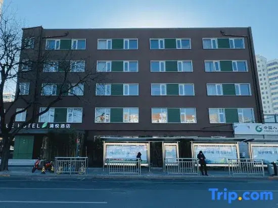 Qingyue Hotel
