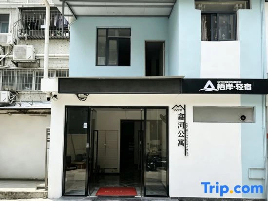 Qian Light Hostel