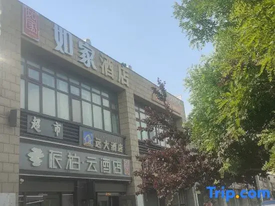 Homeinn Pebble Hotel (Tianjin Binhai New Area Eco City)