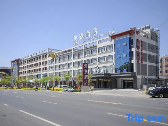 Tiantai Hotel (Chengde Mountain Resort Waibamiao Branch)