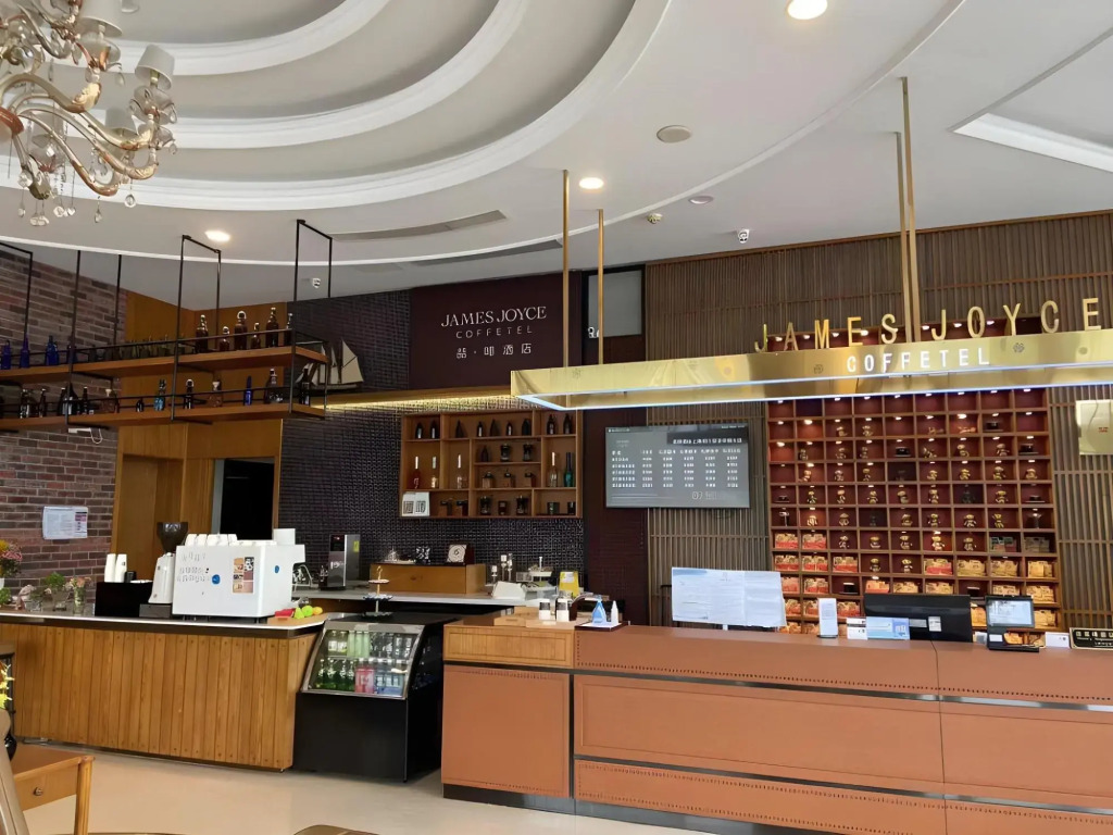 James Joyce Coffetel (Shanghai Minhang Wujing Shida)