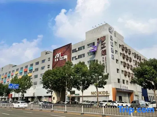 Starway Hotel (Shenyang Tiexi Baogong Street Subway Station)