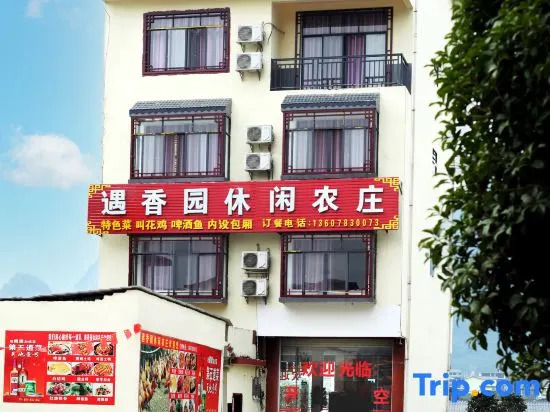 Xiyupiao Inn