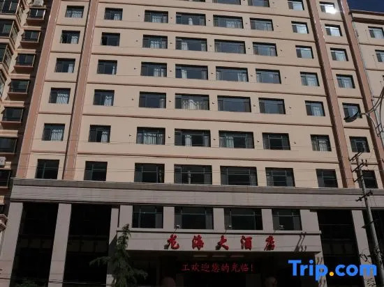 Longhai Hotel
