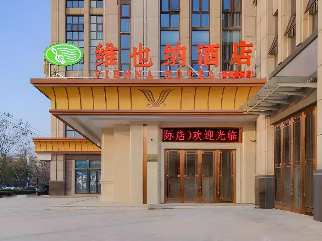 Vienna Hotel Anhui Hefei Chaohu Lijing International