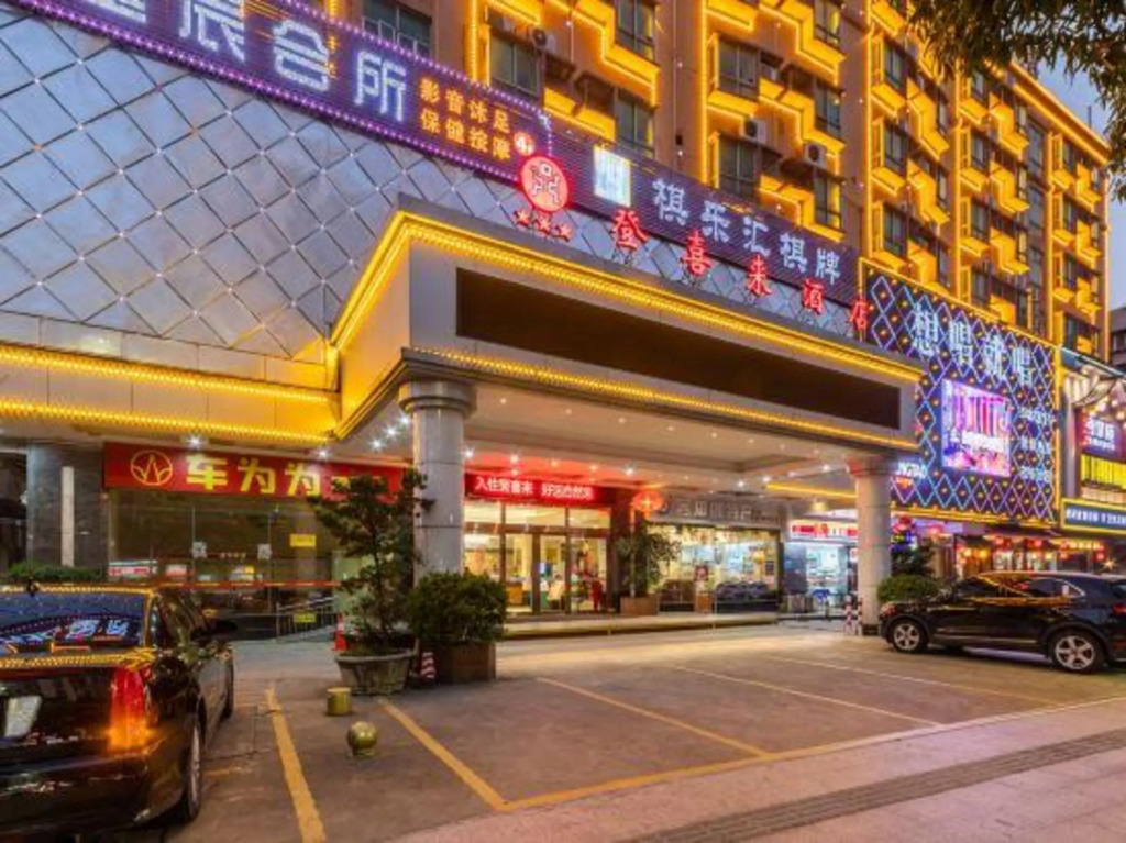 Dengxillai Hotel Foshan