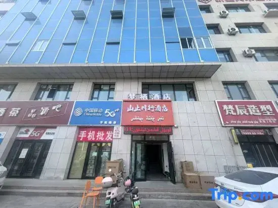 Korla Shanzhichuanxing Hotel