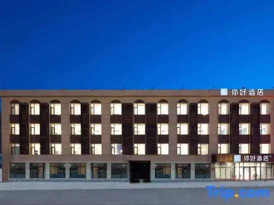 Hello Hotel (Changchun FAW Dongfeng Street Branch)