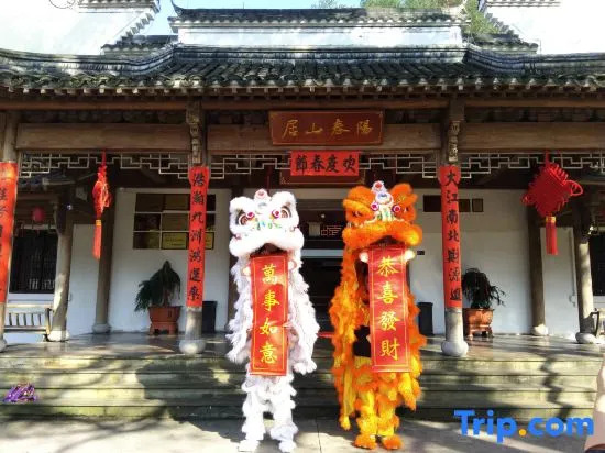 Wuyi Yangchun Shanju Guesthouse